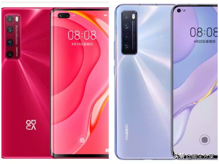 nova7nova7pro哪个好,nova7pro对比nova7