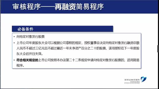 创业板注册制改革最新解读,创业板注册制改革八大要点