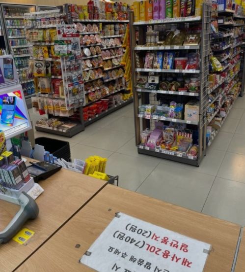 韩国留学攻略完整版,韩国留学勤工俭学多少钱