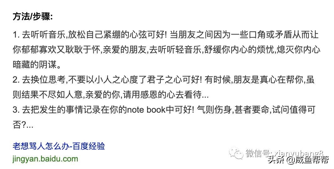 闲鱼哪些物品不能售卖,闲鱼产品违规下架之后要注意什么