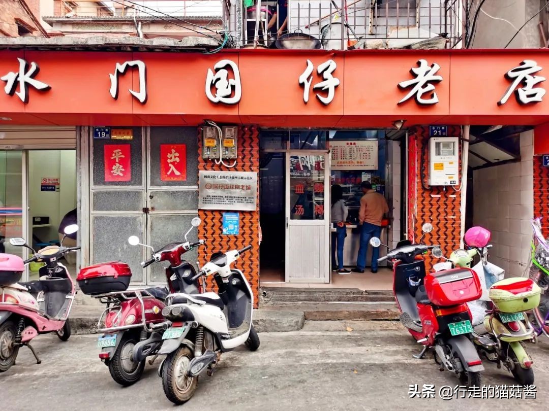 泉州西街古早味肉粽,泉州西街古早味零食