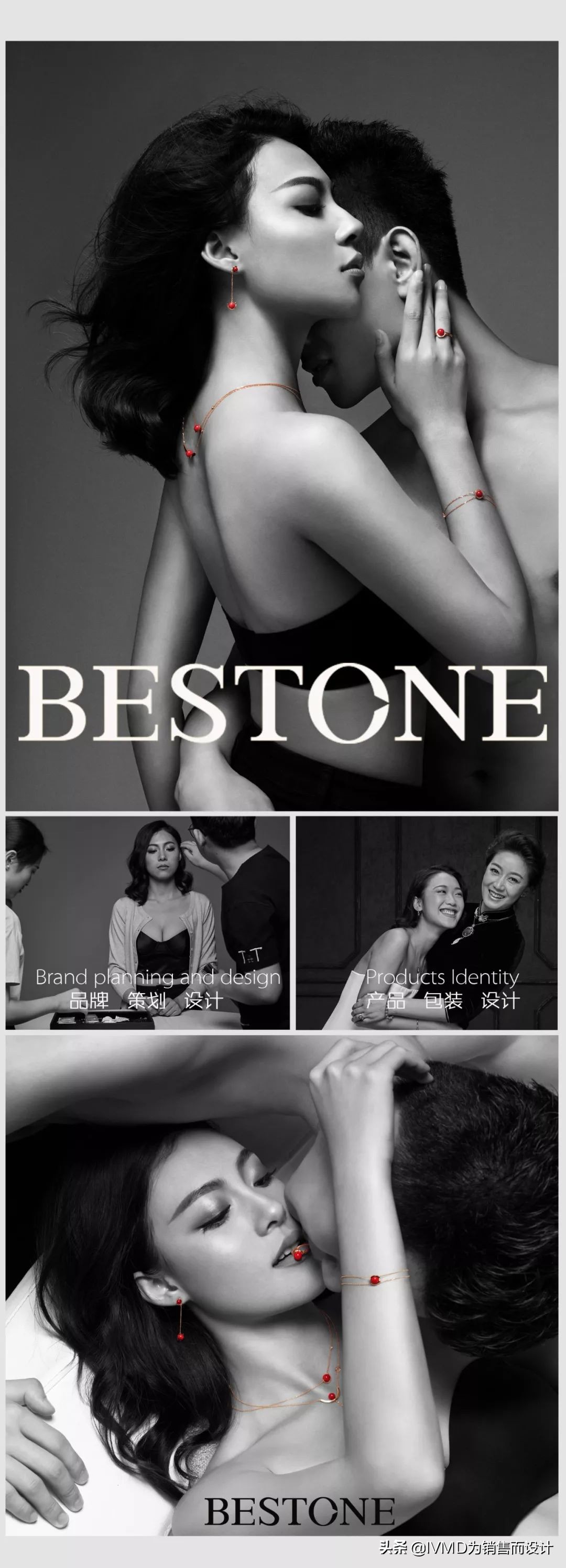 润石珠宝的作品,润石珠宝作品