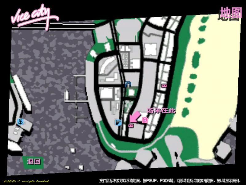 侠盗猎车手三全线剧情讲解,侠盗猎车手血量栏发展史