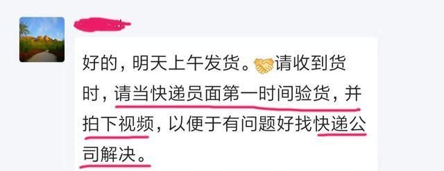 闲鱼卖家不让退款怎么让淘宝介入,闲鱼货有问题卖家能拒绝退货吗