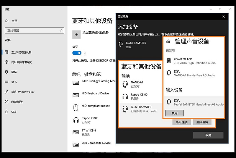 适合桌面使用的立体声蓝牙音箱,游戏用的蓝牙音箱推荐