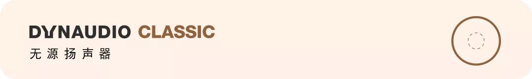 newemit20搭配什么功放,emission使用教程