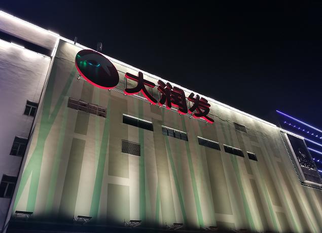 最近的欧尚超市在哪里,无锡欧尚超市都有什么