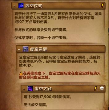 魔兽尼奥口袋攻略（一）：踩圈？接球？吃章鱼烧前的热身运动