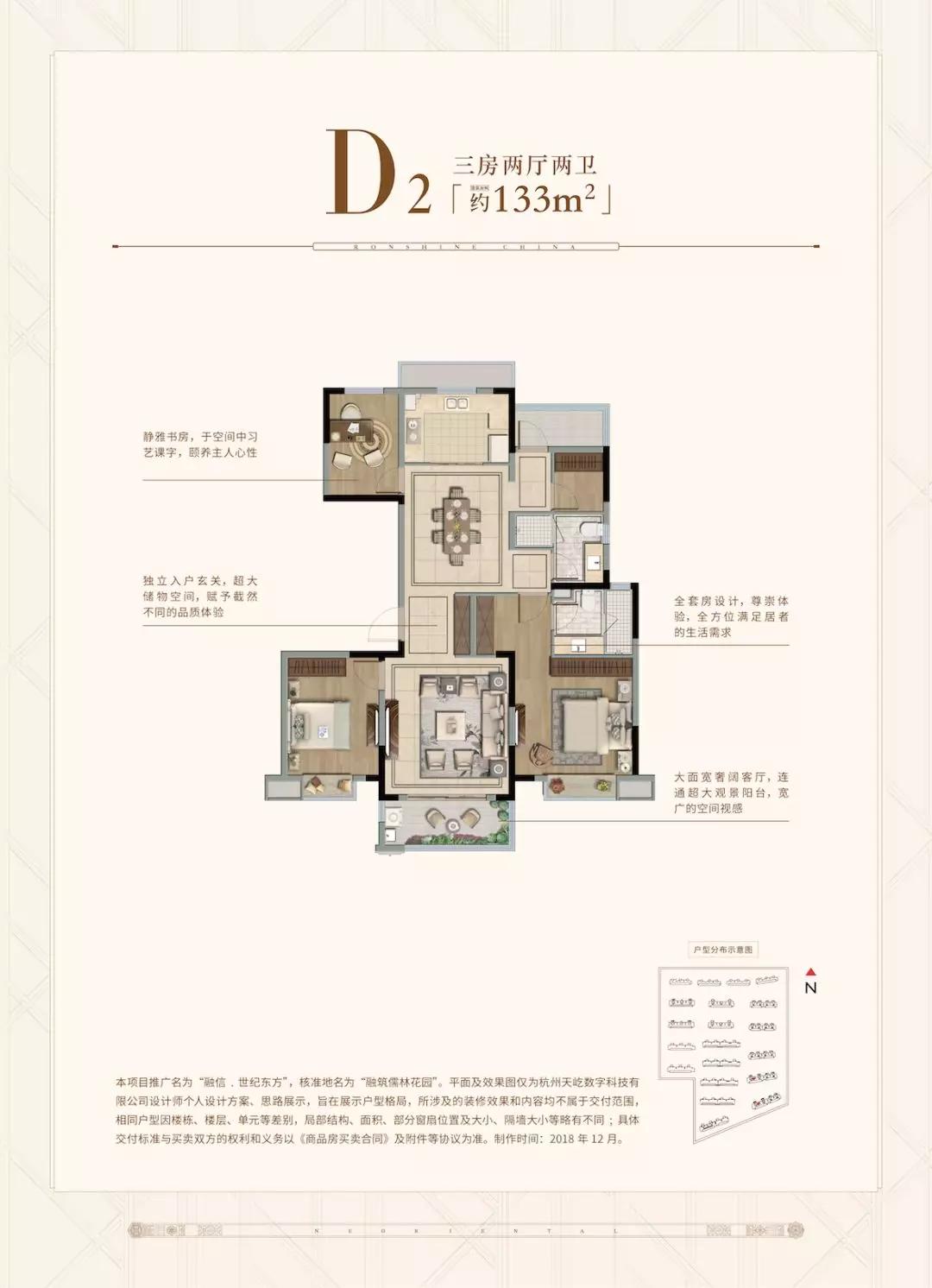 仙林湖即将开盘新楼盘,仙林热盘