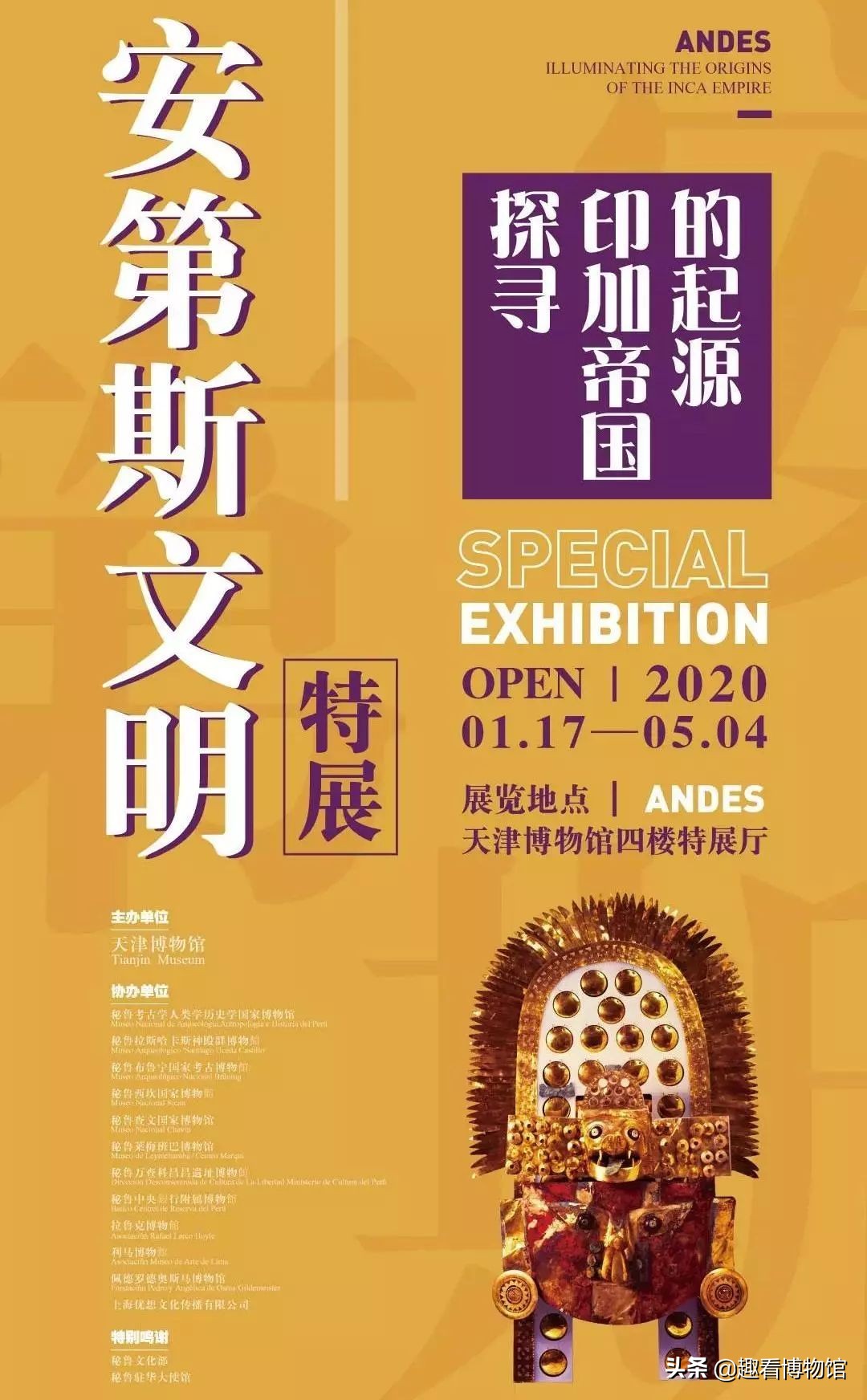 全国最值得去的展览馆,2020全国十大展览精品