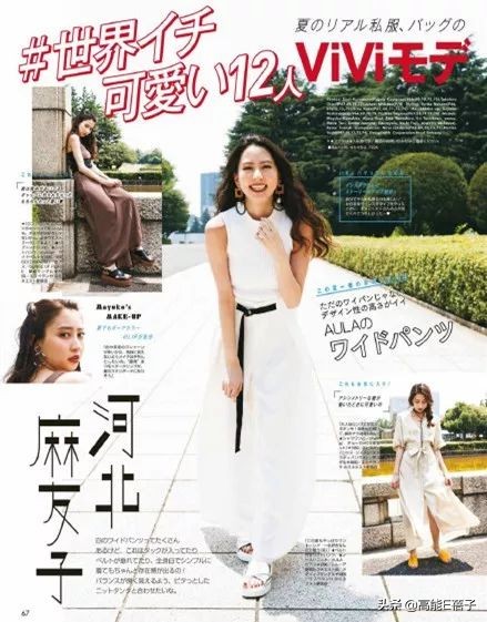 木村光希木村拓哉小时候,木村光希童年和木村拓哉视频