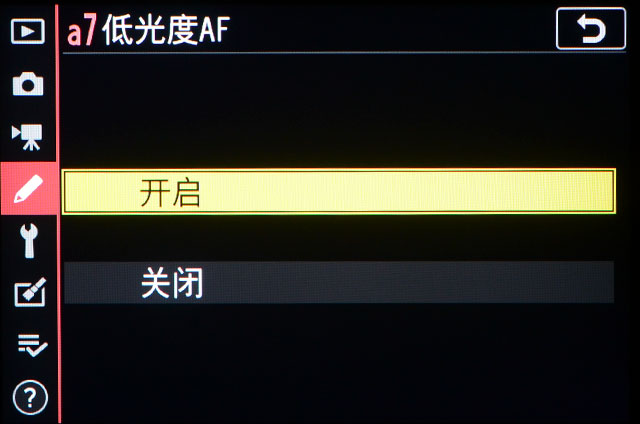 尼康Z50深度评测,尼康z50评测打鸟