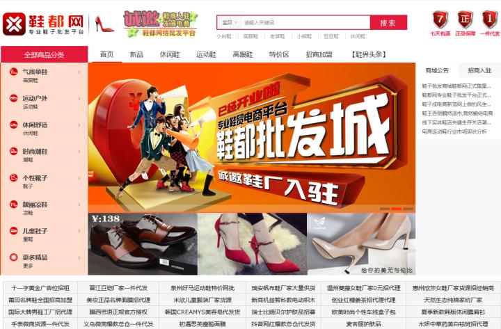 淘宝开店找货源怎么找,在淘宝开店如何找好的货源