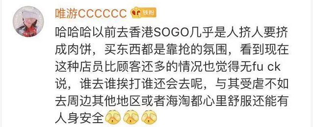 香港sogo崇光百货年前有折扣吗,sogo崇光百货什么时候店庆