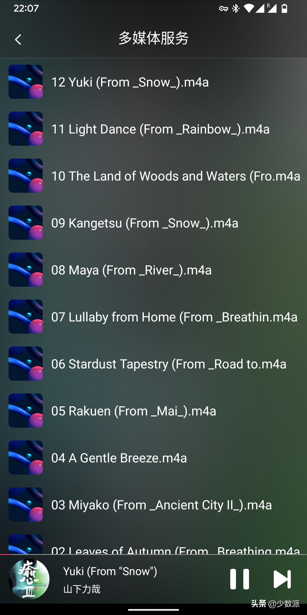 好看的放音乐的器材,好看又好用的备用机