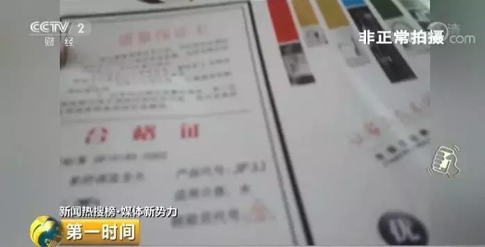 太水了！爆款“铜制”水龙头，竟是塑料做的！无商标无质检...你家中招没？