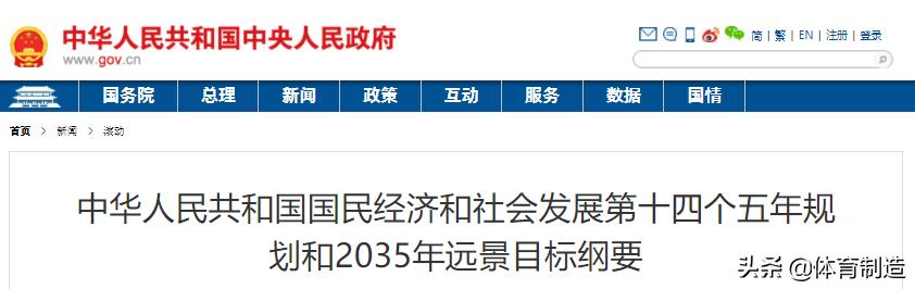 2017-2018健身行业白皮书,数据解读中国健身市场到底有多大