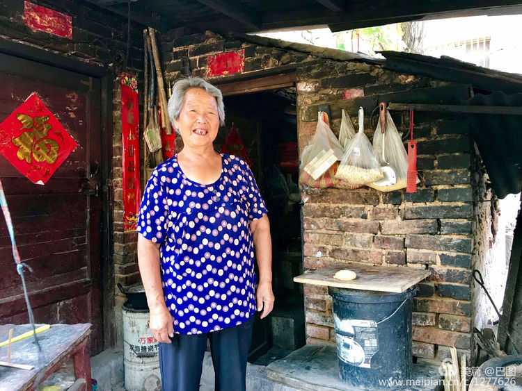 河南省新安县铁门镇沟头村支书,新安铁门镇沟头村