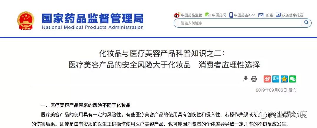 医美面膜一直都在，为什么今年突然火爆？