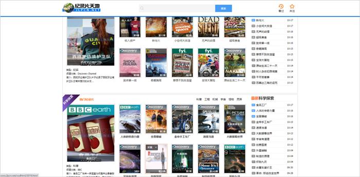 100个有趣的网站,国外小众创意网站排名榜