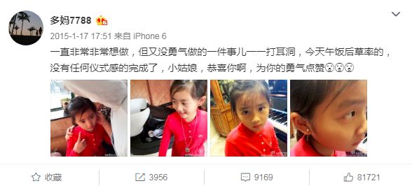 孩子可以穿耳洞吗,小孩子要穿耳洞