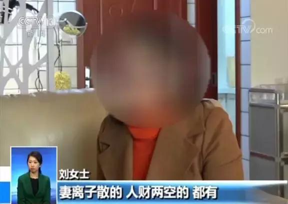 “洋果汁保健品包治百病?”央视起底然健环球传销内幕