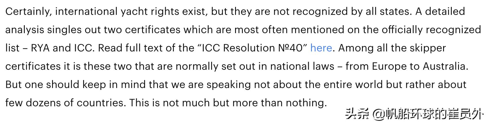 帆船航海的国际驾照,开帆船需要驾照么