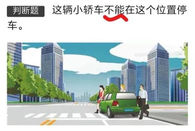 模拟考试科一考试技巧c1,科目一考试模拟考试技巧