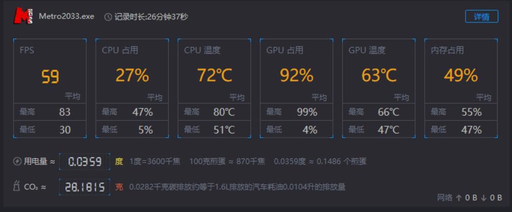 火影t5i5十代,火影t5k12代i53060笔记本评测