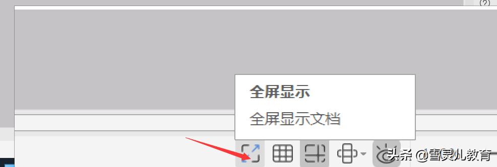 wps怎么取消自动隐藏工具栏,wps工具栏隐藏怎么解除