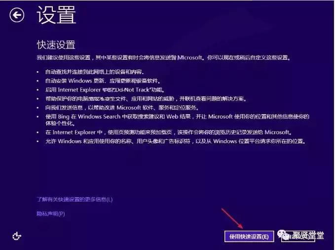 win8系统盘安装系统步骤,win8原版系统怎么安装教程