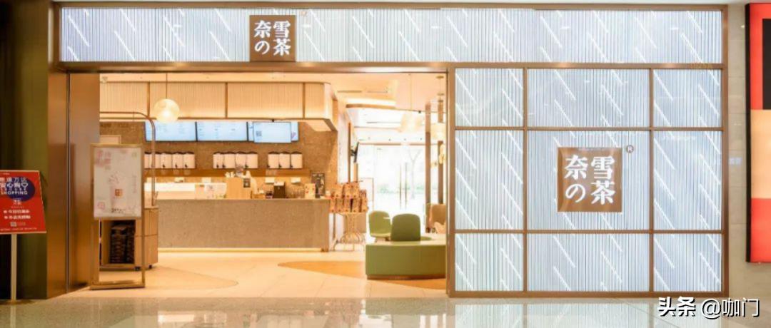 水果茶、奶盖茶、奶茶到底如何界定?奈雪牵头发布了一套行业标准