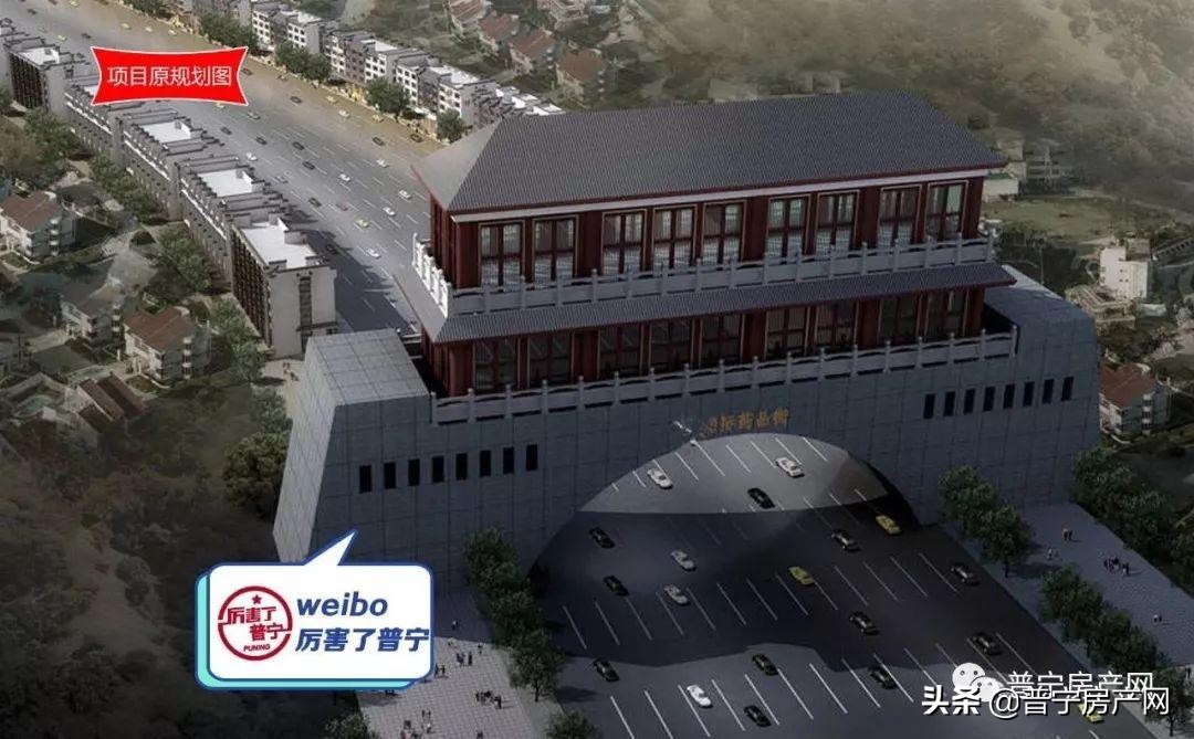 普宁规划项目,普宁市建设工程项目