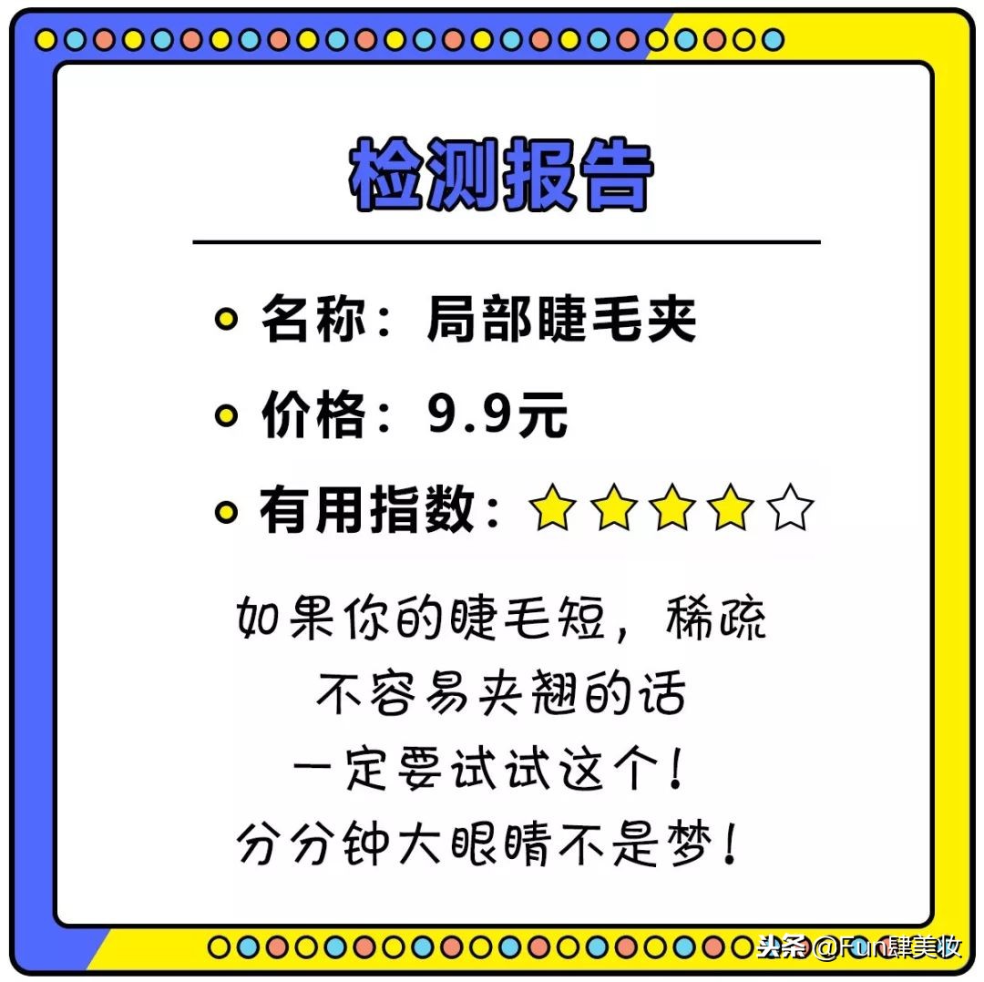 懒癌出门必备的神器,拯救懒人的神器