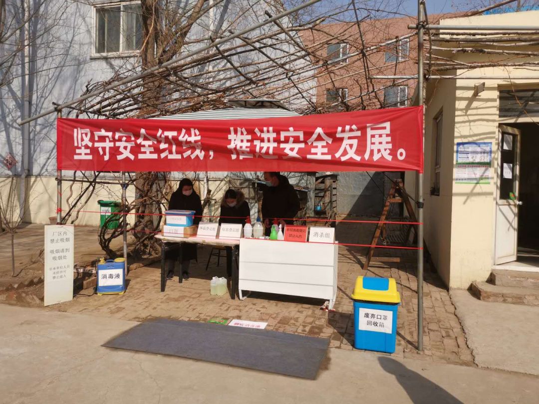 稳步推进各项目复工复产安全工作,复工复产做好春季安全生产工作