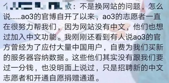 肖战脑残粉事件,肖战粉丝脑残行为合集