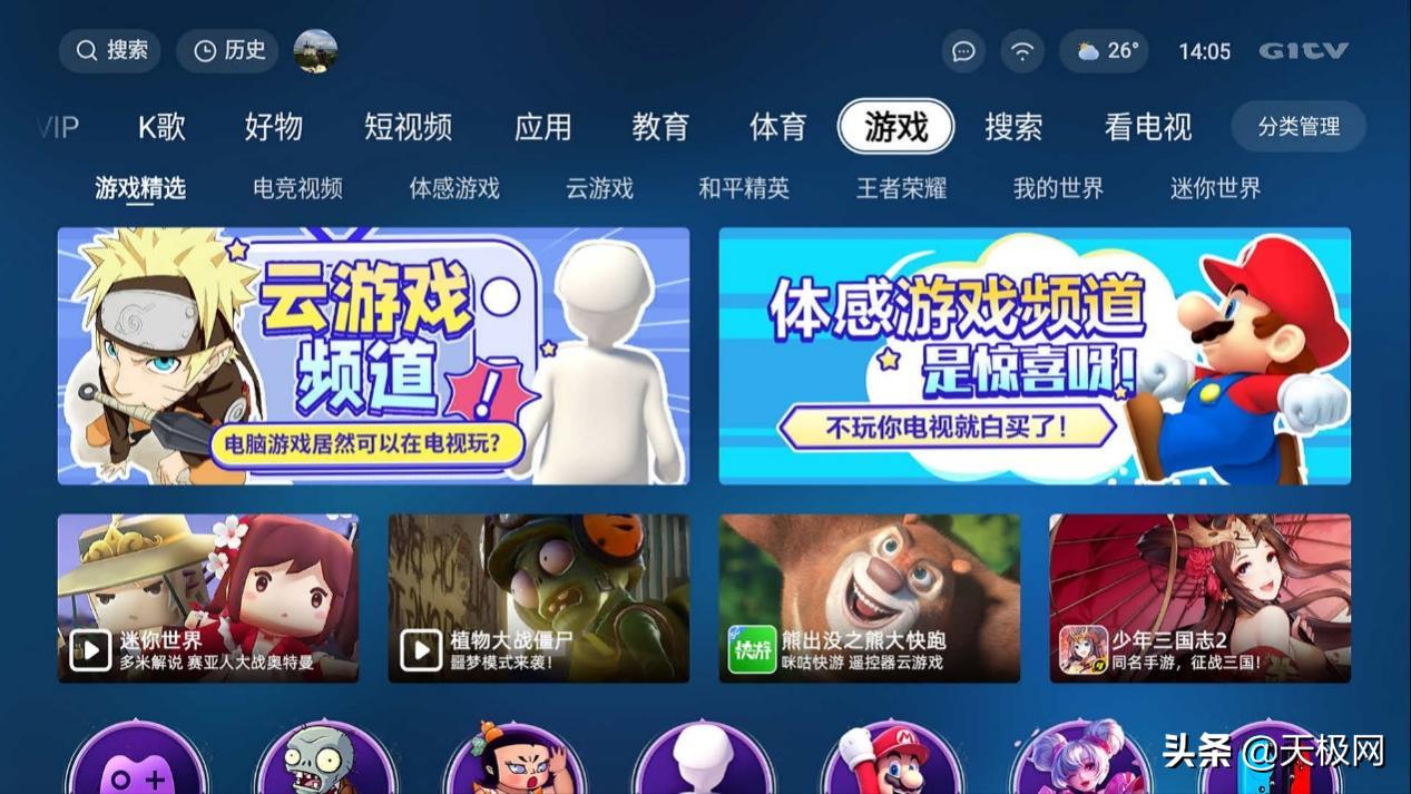 创维g22电视画质怎样,创维g2275寸电视怎么样