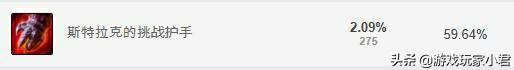 lol英雄打法视频,lol打野凯隐技能介绍