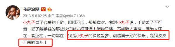 涂磊节目女儿生病了母亲回头来找,涂磊节目妈妈患癌住院