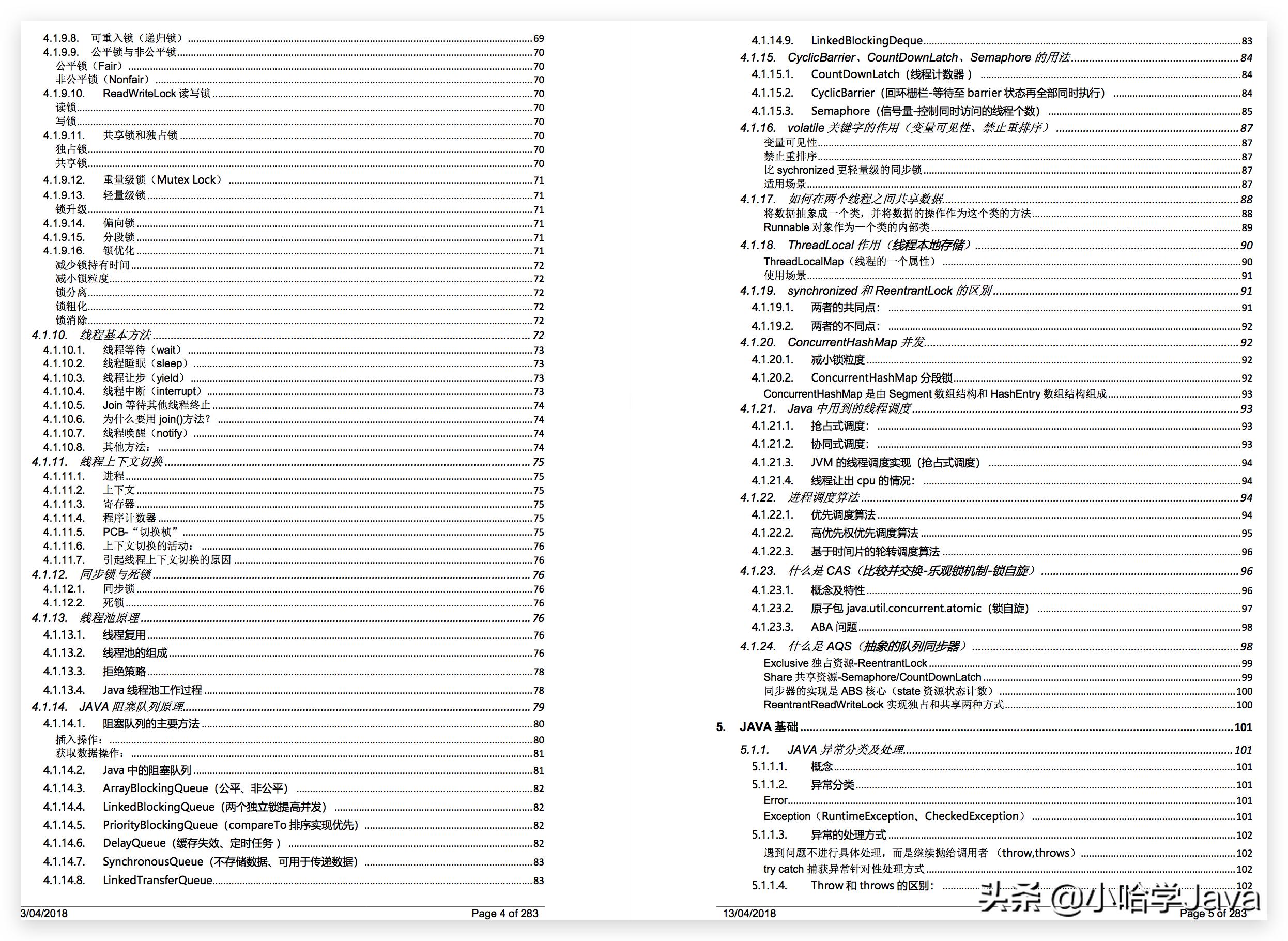 tcp三次握手四次分手详解,tcp三次握手和四次挥手个人理解