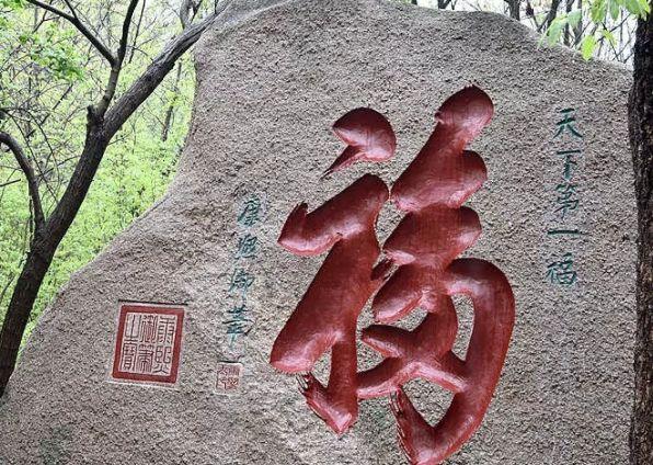 西泰山是什么样的,西泰山为啥叫西泰山