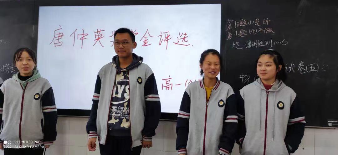 淮安高中奖学金,淮安中学奖学金