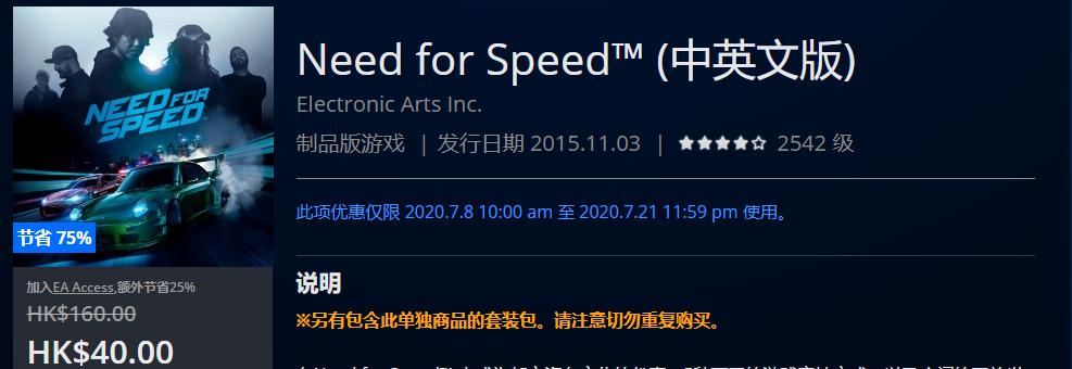 夏季特惠最值得买的游戏,7月优惠的游戏平台