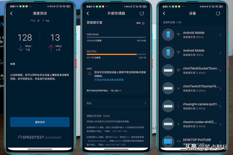 领势路由器wifi6哪个性价比高,领势路由器怎么全屋千兆