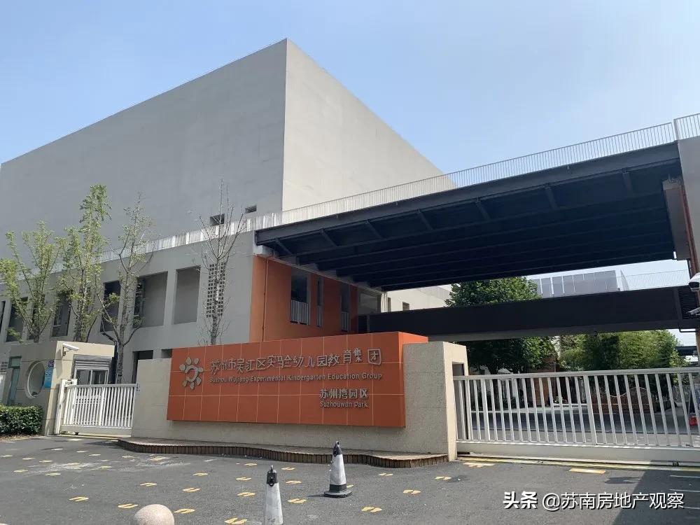 投资客撤场？从3W+跌到2.4W+！吴江太湖新城二手房凉了吗