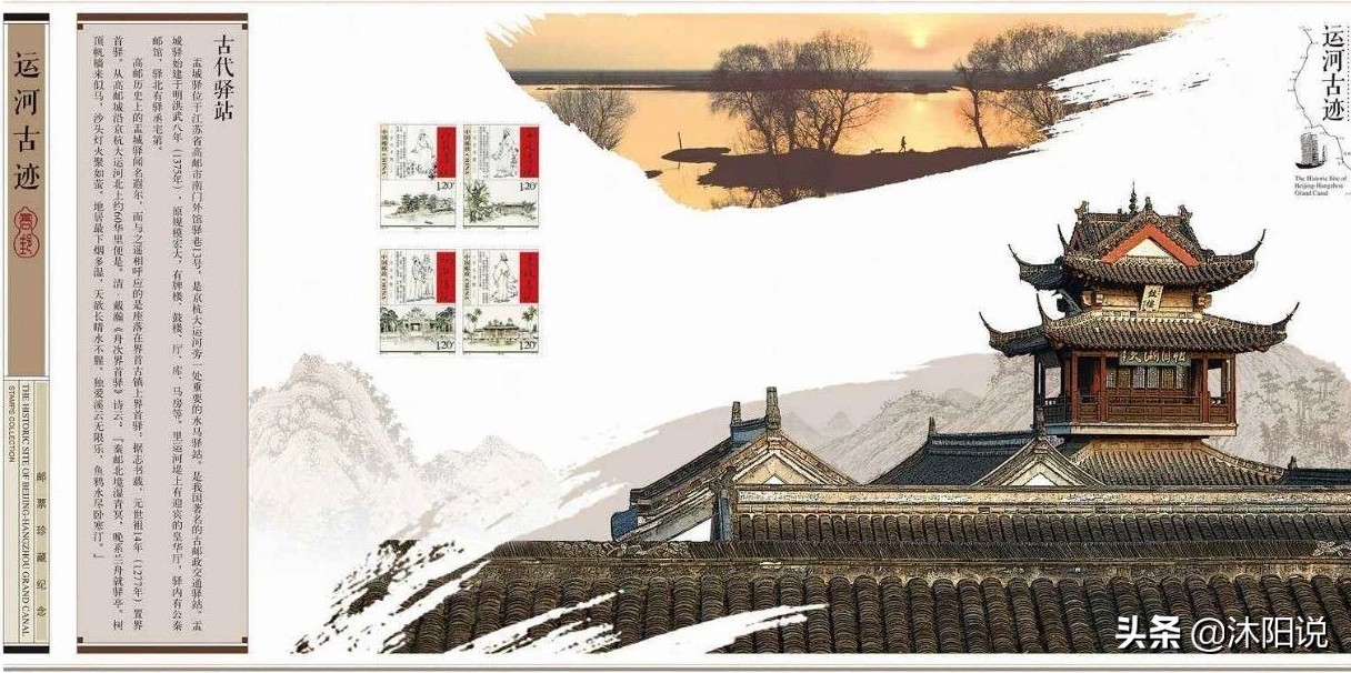 趣说中国史多少页,快递发展史有哪些