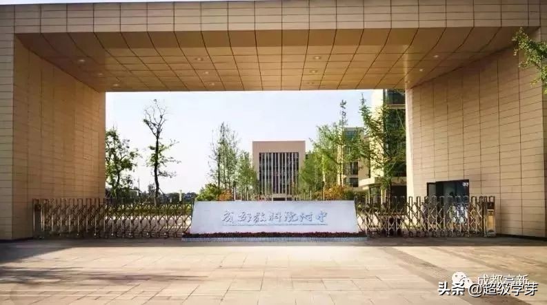 成都教科院附中今年收分,太嚣张被录取完整版