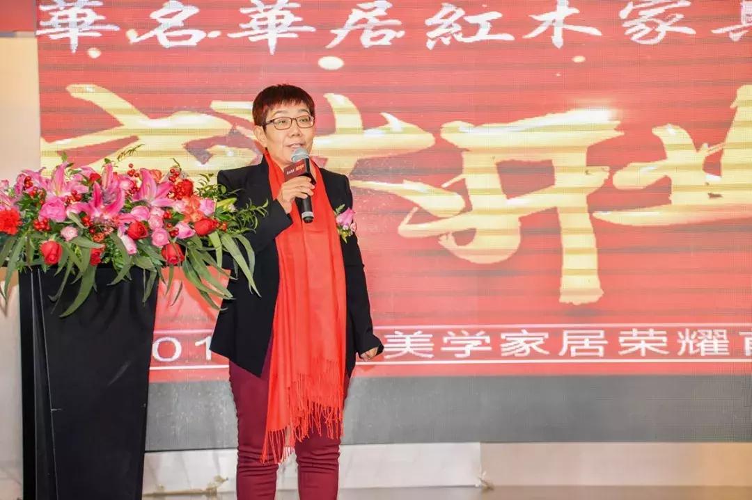 华名华居红木家具图片,中国红木家具实力排名第一