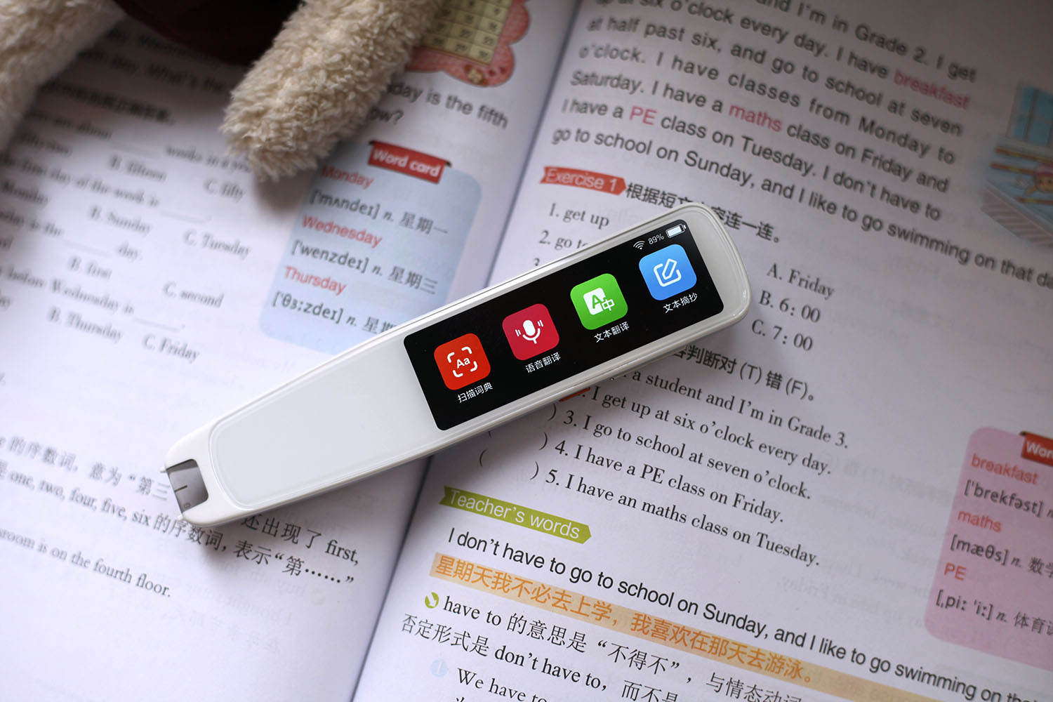 有没有比词典笔更好的学习工具,词典笔学习小帮手