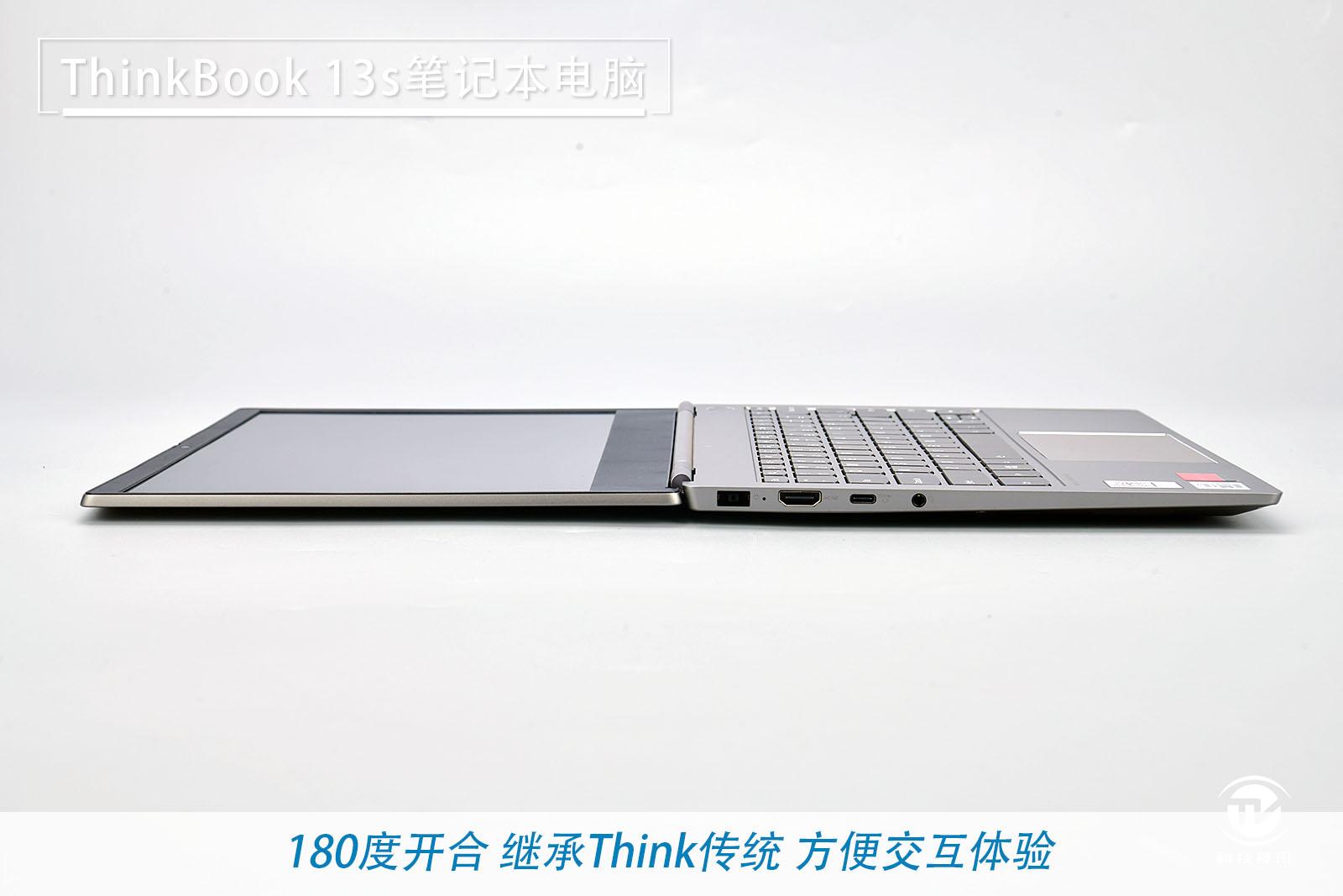 thinkbook13代酷睿2023款怎么样,十一代酷睿thinkbook13s
